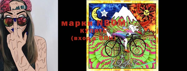 MESCALINE Горнозаводск