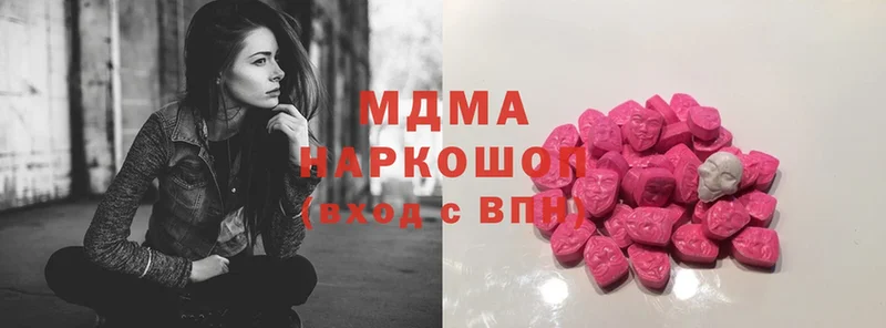 что такое наркотик  Ахтубинск  MDMA кристаллы 